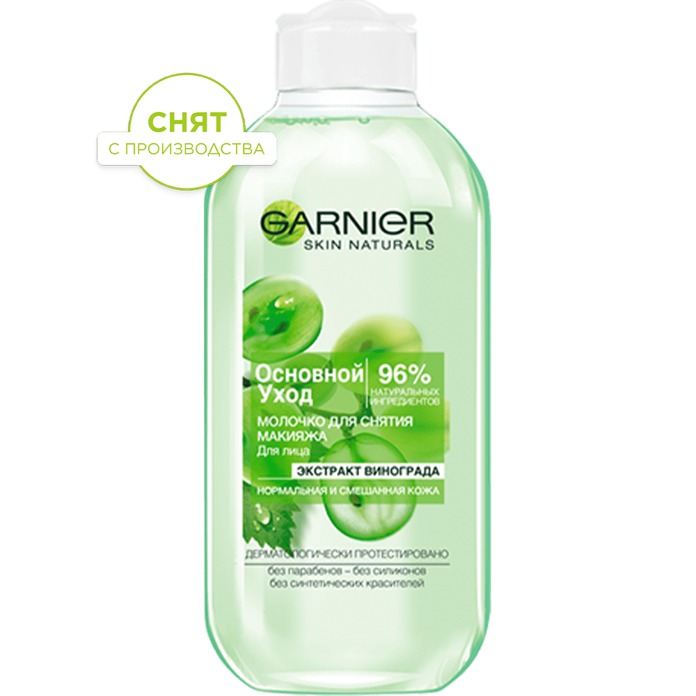 3600540006189 1 snyat